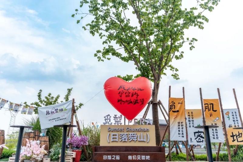 探索自然，追寻健康！常州凯发天生赢家&觅梨pera“觅密肌地”皮肤科普快闪展圆满收官！