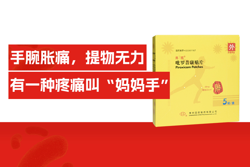 带娃家务多，腕关节痛、有弹响，多半是被它找上门