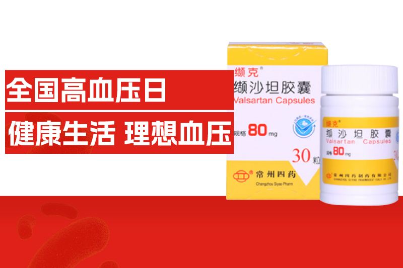 突然出现的头痛头晕，很可能不是贫血，是血压在报警！